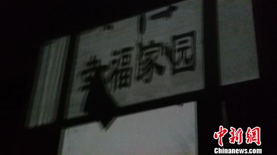 印有“幸福家園”的老年公寓，已是人去房空?！《w 攝