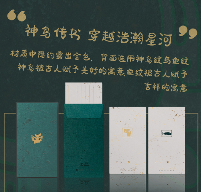 火漆書信.png