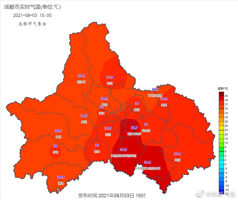 成都市15時氣溫實況（圖片來自成都氣象）.jpg