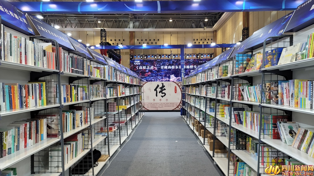 書展現(xiàn)場2.jpg