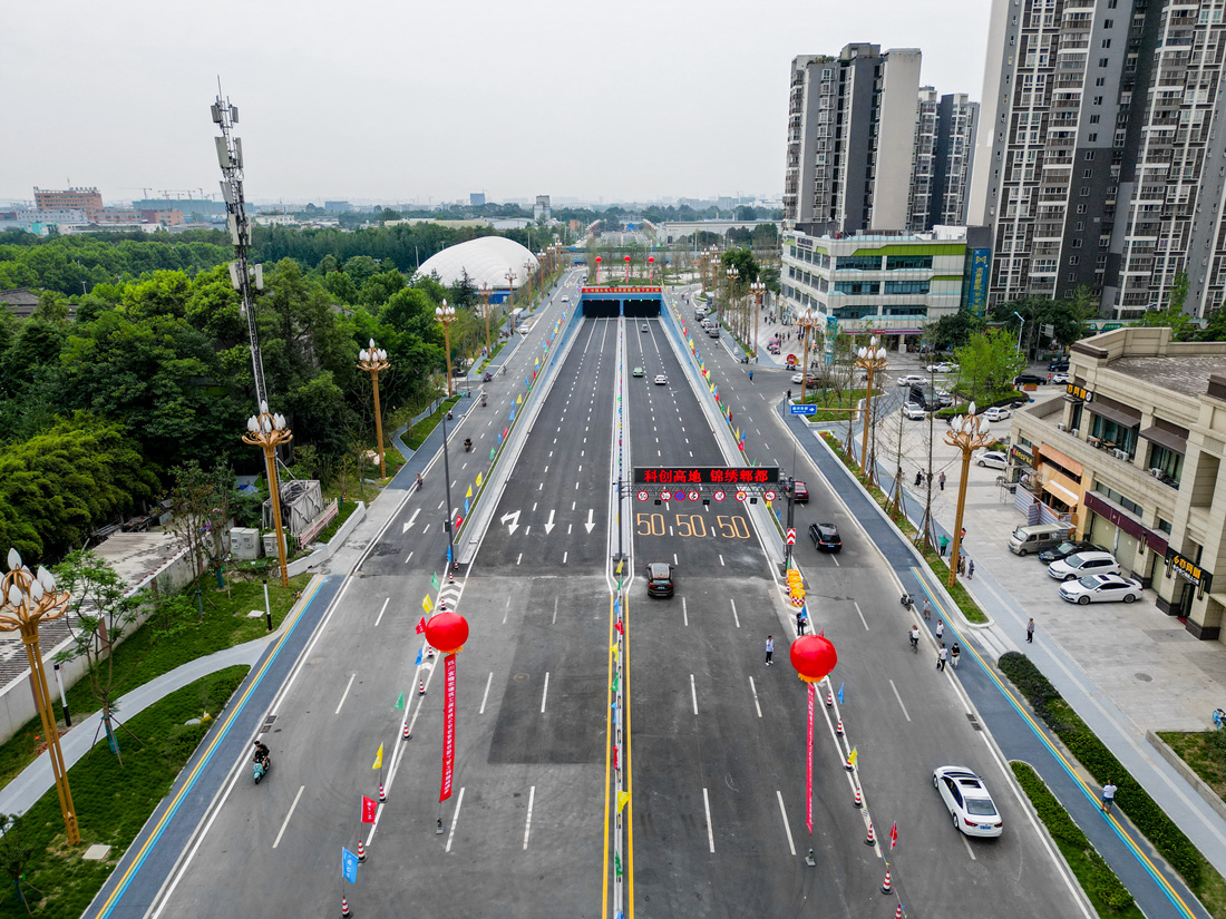 成都市郫都區(qū)蜀信路下穿正式通車_副本.jpg